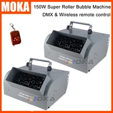 2 шт./лот 150 Вт ролик свадебные машины пузыря мыльные пузыри машины мыльных пузырей DMX пульт дистанционного управления