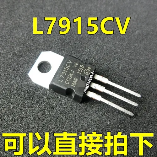 

L7915CV 7915 New Three-Terminal Zener with Quality Assurance TO-220