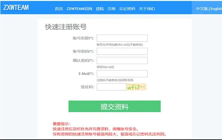 2019 оригинальный ZXWTEAM/Zillion x работающий ZXWTEAM онлайн аккаунт для телефонной схемы