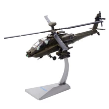 1: 72 Масштаб AH-64 вертолет Apache Airforce Литой Сплав самолет Arm Green