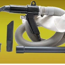 Пневматическая удар вакуумной очистки пистолет, воздушный удар всасывания пыли пистолет набор