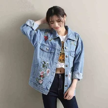 Джинсовая куртка с вышивкой, Женская куртка на осень/зиму, модные базовые пальто, куртки, повседневная винтажная Женская одежда с цветочным принтом, Chaqueta LC