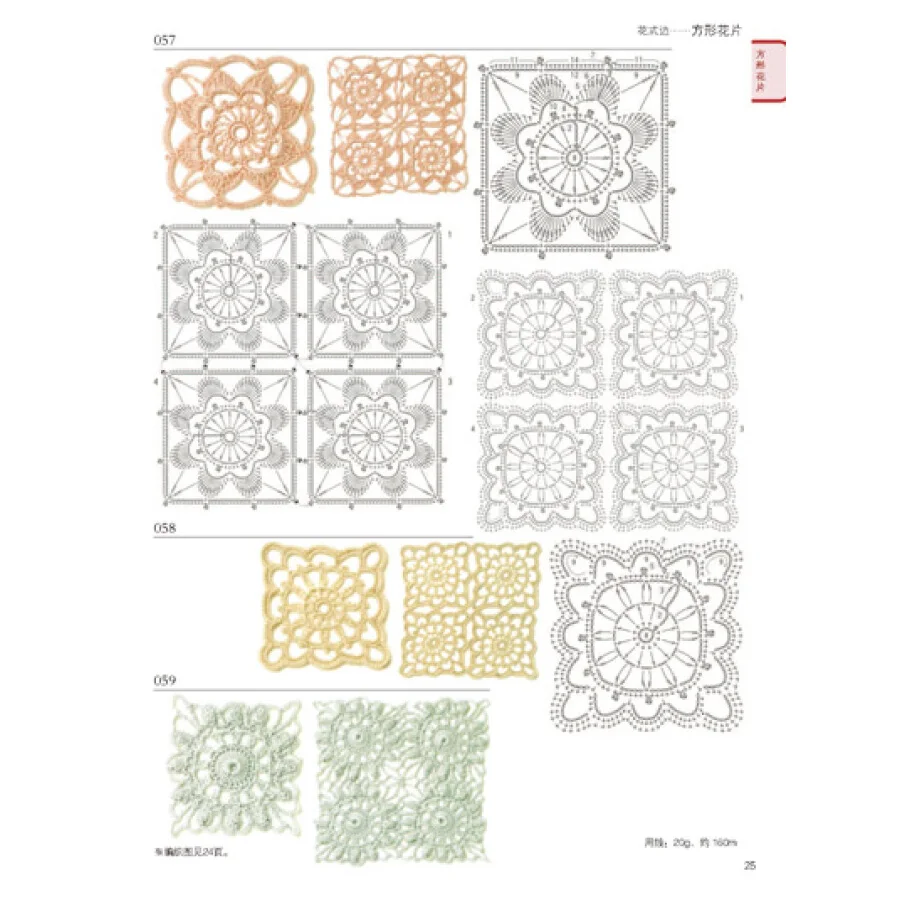 2 шт./компл. японский крючком цветок и отделкой и углу 300 различных узор свитер Вязание книгу учебник ручной учебник