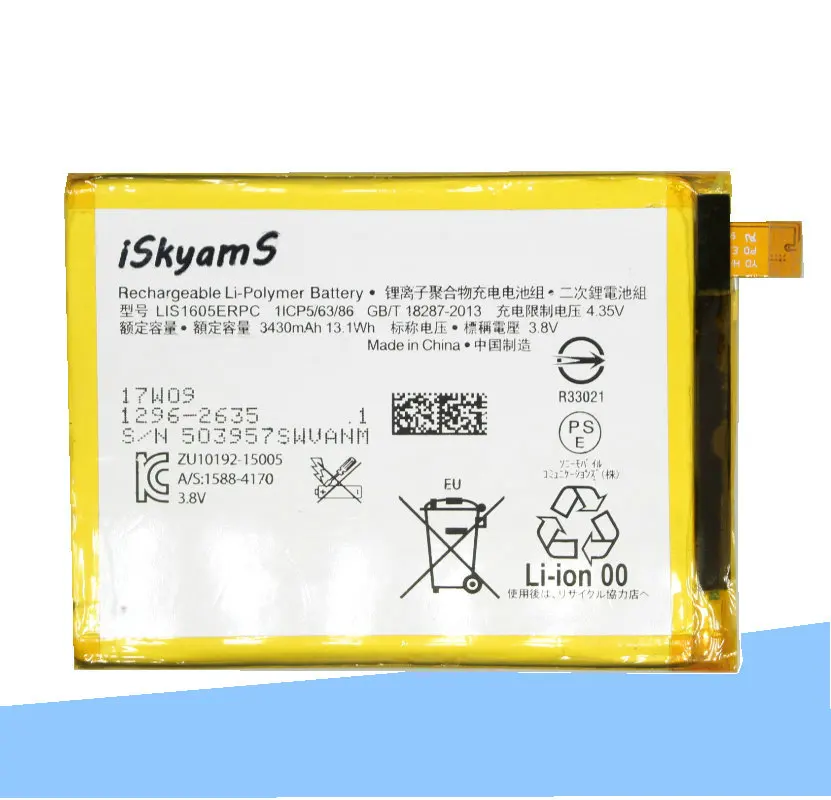 ISkyamS 5 개/몫 3430mAh LIS1605ERPC 스마트 전화 E6883 Z5P 듀얼 E6853 Z5 프리미엄 Z 5 플러스