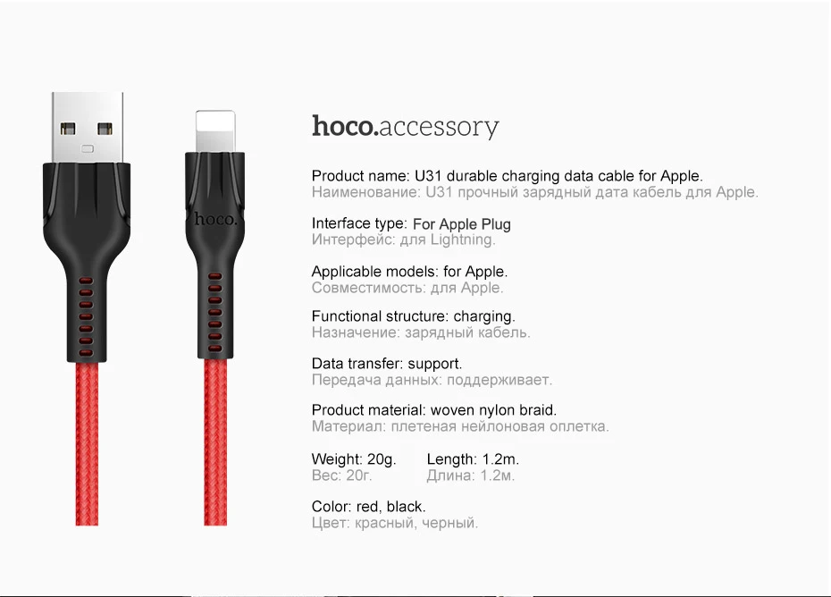 HOCO USB зарядное устройство кабель для iPhone XS MAX 8 7 6 6 S Синхронизация данных USB кабель для iPad мобильного телефона Быстрая зарядка зарядное устройство 2.4A USB кабель