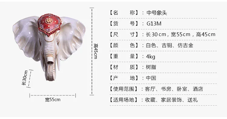 Подвеска в виде слона, Европейский стиль, для гостиной, крыльца, голова животного, настенная подвеска, Ретро стиль, настенная панель, настенные украшения в виде головы слона