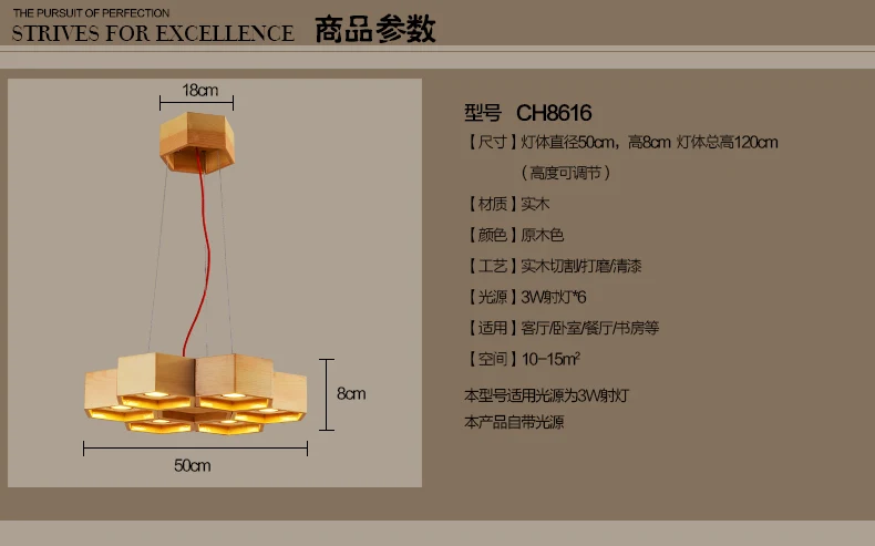 CH8616_16.jpg