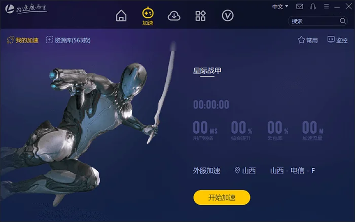 如何领取绝地求生twitch 礼包 米老鼠 丛林 飞行员 浴袍等 恒鼎游戏工作室官网 如何领取绝地求生twitch 礼包 米老鼠 丛林 飞行员 浴袍等 恒鼎游戏工作室官网