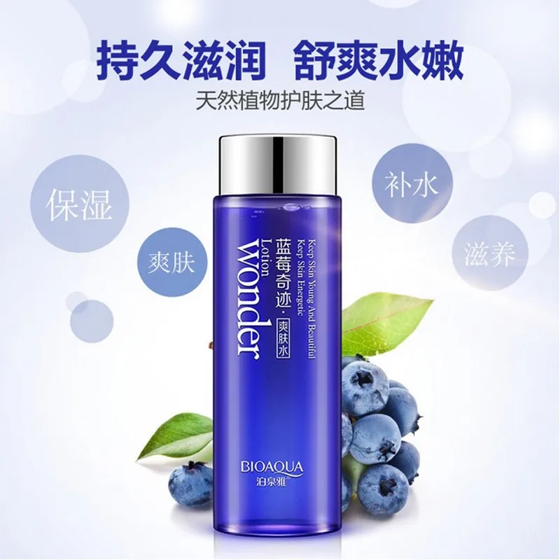 Bioaqua Blueberry miracle glow чудо Тоник для лица макияж вода Гладкий лосьон масло контроль