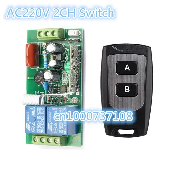 

220V 2CH Wireless Remote Control Switch 315MHZ 433MHZ Remote Controller 10A output state is adjustable