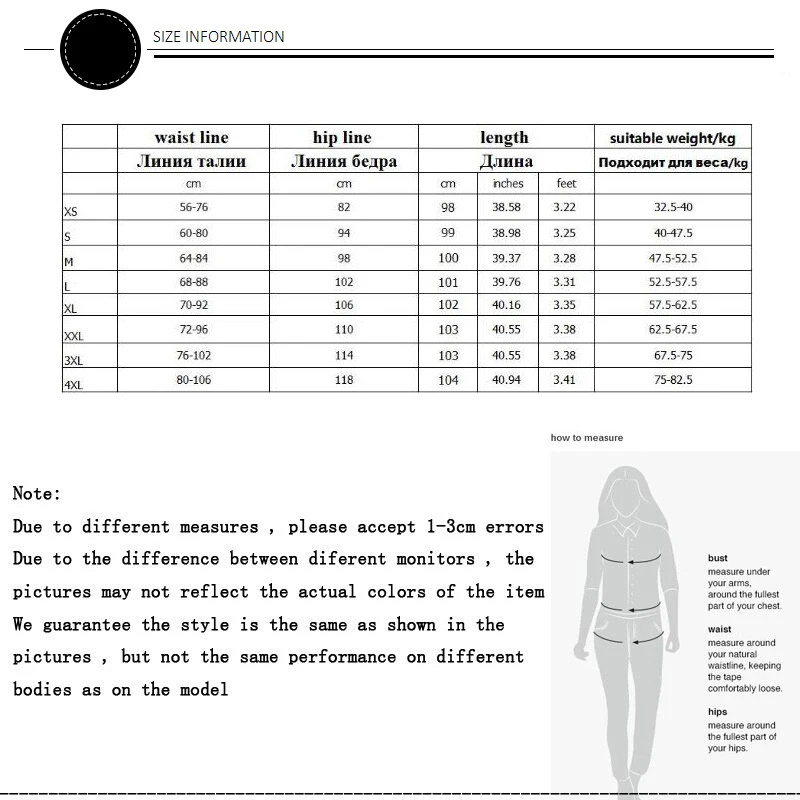SIZE232