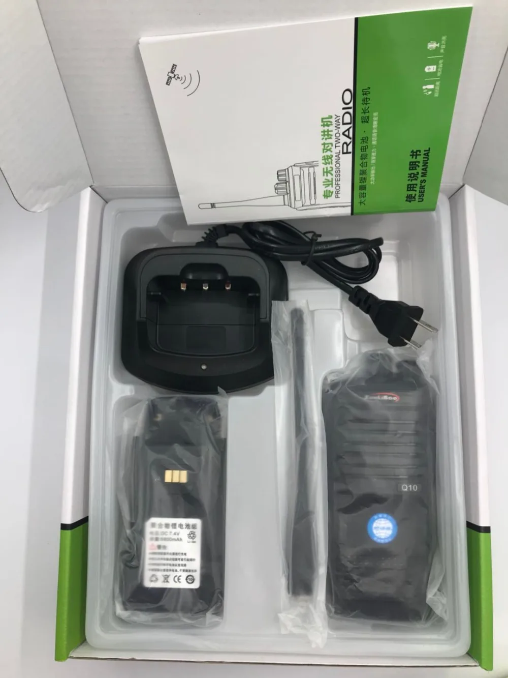 Protable Q10 Walkie Talkie High Power Two Way Radio UHF Portable Ham FMR Xunlibao CB Radio 2