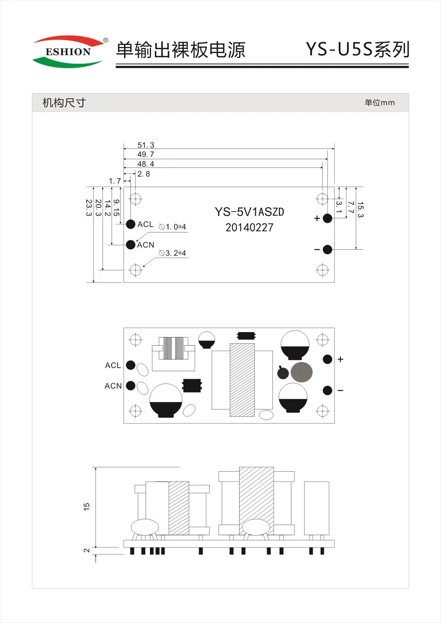 YS-U5S-3