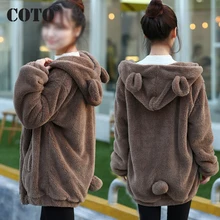 Autumn And Winter Cute Little Bear Jacket Thick Warm Plush Coat Plus Velvet Outwear Jacket Warm Sweatshirt Female Jacket Coat Autumn And Winter Cute Little Bear Jacket Thick Warm Plush Coat Plus Velvet Outwear Jacket Warm Sweatshirt Female Jacket Coat