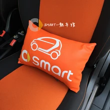 Подушка сиденья Поддержка для талии подушка под поясницу автомобильное сиденье снимает боль авто аксессуары для Smart 450 451 Smart 453 fortwo forfour