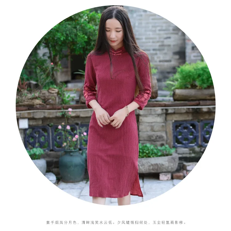Осеннее Новое китайское платье Чонсам с длинными рукавами, тонкие длинные платья трапециевидной формы с воротником-стойкой и вышивкой на пуговицах