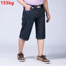 Летний больших размеров тонкий плюс размер стрейч шорты мужской большой размер, свободного кроя Раздел 150 кг стрейч размер шорты