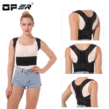OPER adjustable Shoulder back belt posture corrector back support brace Posture belt Back Brace rectify health