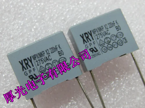 Safety capacitance MPX / MKP 220NF 0.22UF 224K 275V AC XRY feet away from the 15MM | Электроника
