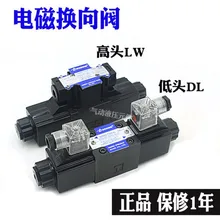 Направленная Клапан dsg-02-3c9 12vdc Клапан параметры сделать в Китае новое и оригинальное