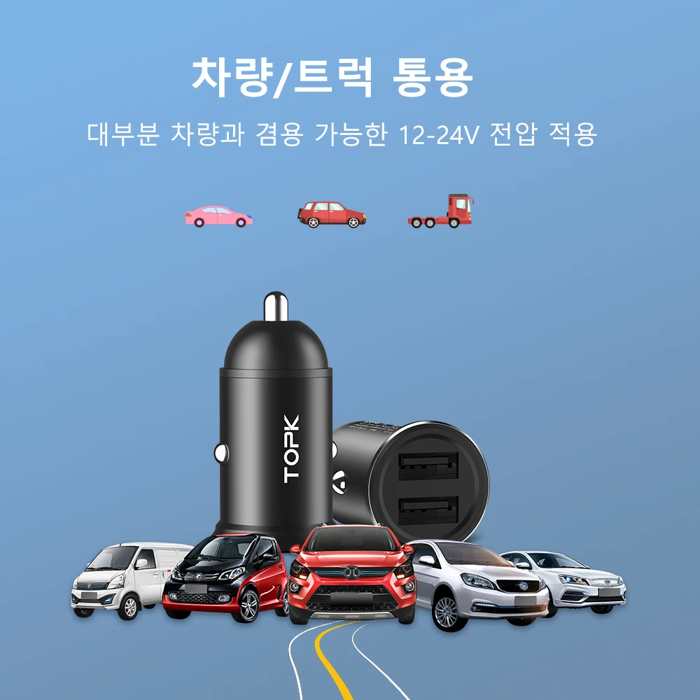 Автомобильное зарядное устройство TOPK Mini USB для iPhone Xiaomi планшетов 3 1 А быстрая