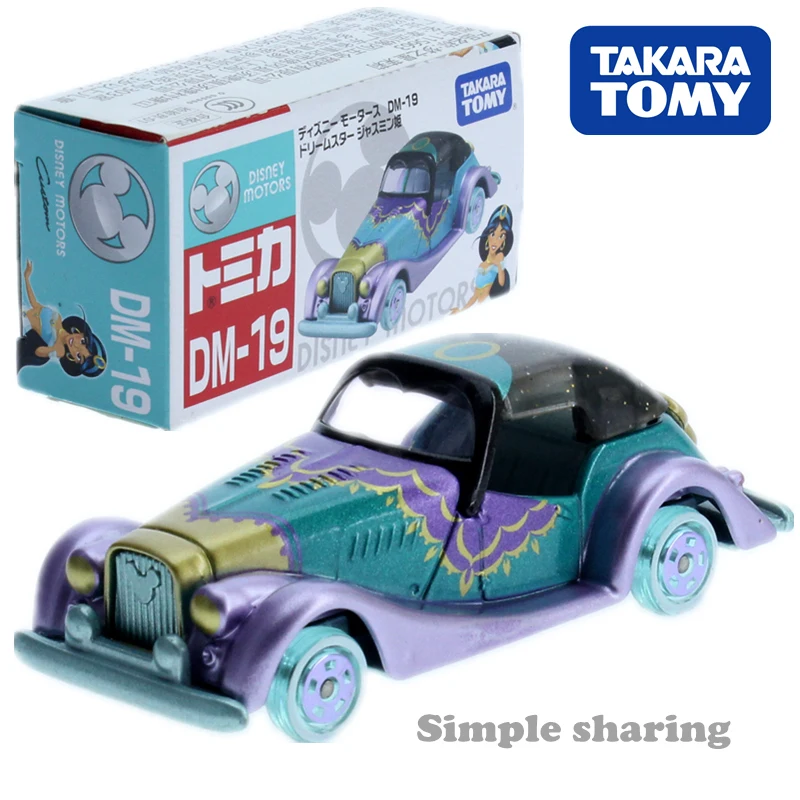 Набор моделей Takara Tomy Tomica Disney Motors DM 19 классический автомобиль принцессы жасмин