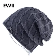 Шапка мужская зимняя шапка для мальчика балаклава зимние мужские шапки трикотажные мужские шапки зима смешные шапки осень шапка бини шапка теплая снуд шапка черная прикольные шапки