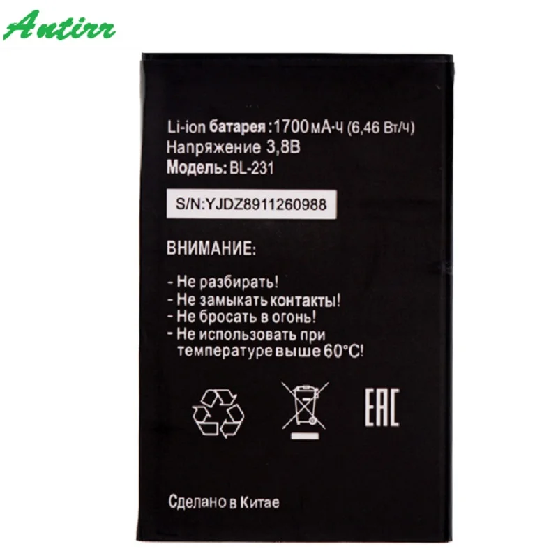 

1PCS 100% New High Quality BL-231 BL 231 Battery for Tele2 Tele 2 Midi mobile phone Battery Free Shipping+ Tracking Code