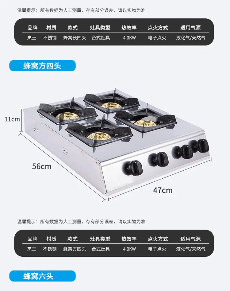 Коммерческий 4-плита сжиженный газ варочная панель энергосбережение, работающая на бензине, плита огня Ресторан Пособия по кулинарии инструмент Нержавеющая сталь