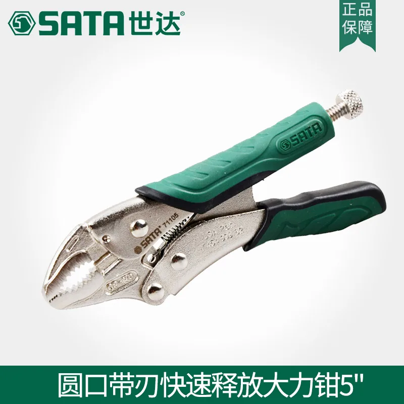 

SATA 5/7/10" hardware tools, round mouth C-type blade fast pliers, strong pliers, fixed pliers 71105