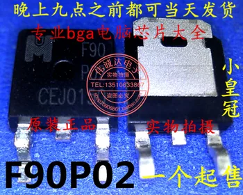 

New original EMF90P02A F90P02 EMC TO-252 2 best match mxrsdf