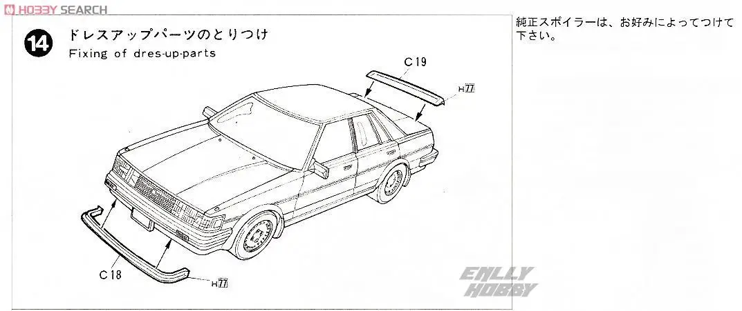 1/24 Cresta 2.0GT Twin Turbo GX71 03913