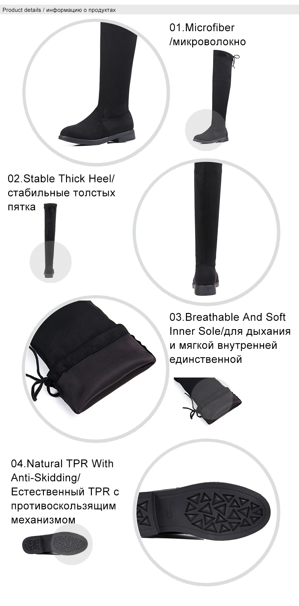 2 high boots