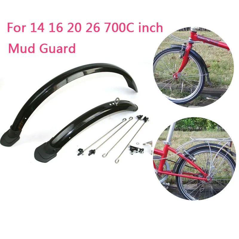 

14 16 20 26 700C 27.5 inch Double Bracing Adjustable Size Bicycle Fender Mudguard for Folding Bike Front and Rear Mud Guard