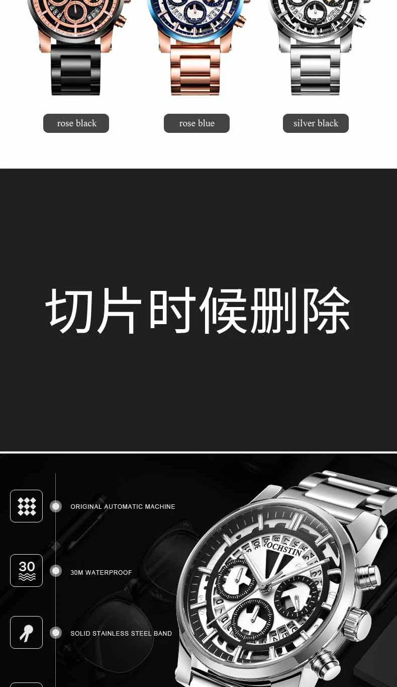 OCHSTIN мужские модные часы Лидирующий бренд эксклюзивные мужские часы наручные часы для мужчин кварцевые спортивные водонепроницаемые военные часы