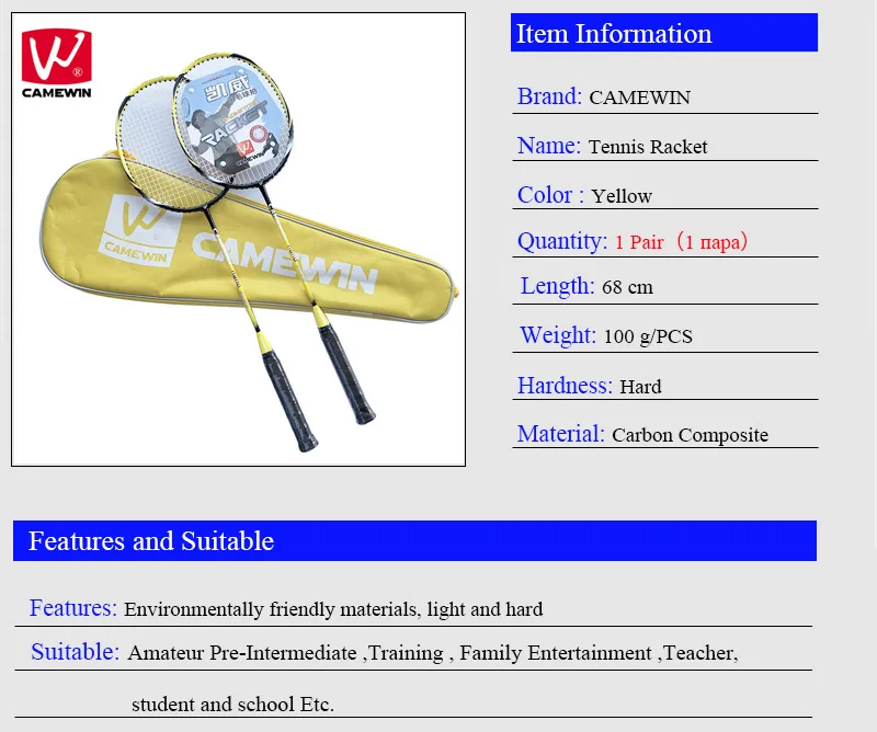 CAMEWIN бренд 2 шт. Высококачественная ракетка для бадминтона, ракетки из углеродного волокна для бадминтона, включая бадминтон мешок ракетка для бадминтона