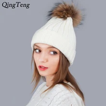 Осенне-зимняя женская шапка, шапки для девочек, меховая шапка с помпонами, вязаные шапочки, шапка, новинка, толстая женская шапка, подарки