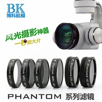 

DJI Phantom3 / 4 adjustable ND filter in the gray mirror CPL polarized light filter UV filter
