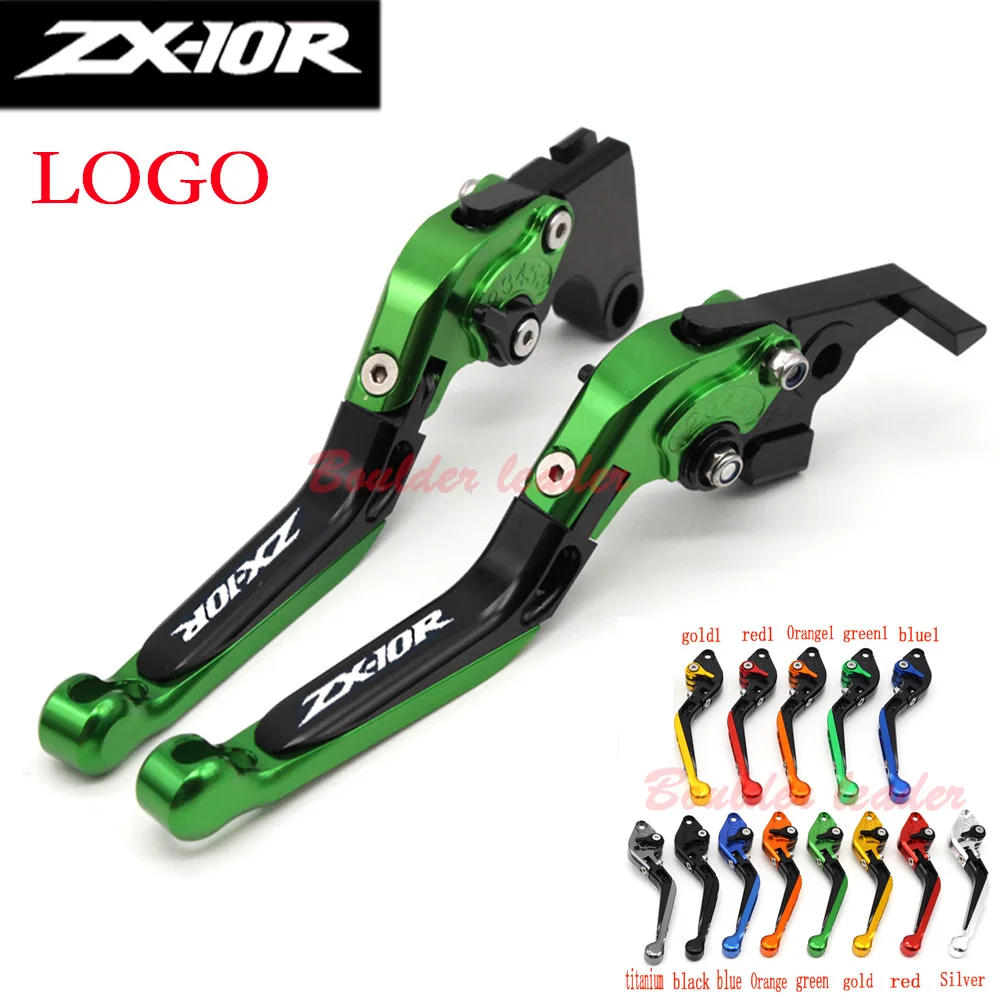 13 цветов CNC мотоцикл рычаги сцепления для Kawasaki ZX10R 2006 2007 2008 2009 2010 2011 2012 2013 2014 2015 |