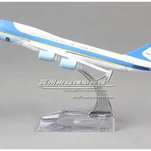 RIAN DAY 1/440 масштабный самолет модель игрушки ВВС один Боинг B747 16 см длина литой металлический самолет модель игрушки для коллекции, подарок