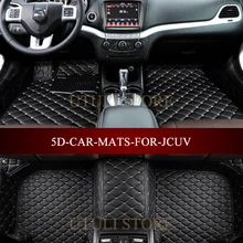 Кожаные автомобильные коврики для Dodge Journey JCUV Durango Journey ram Nitro на заказ, подходят для автомобиля, для любой погоды, ковровые вкладыши, коврики для ног