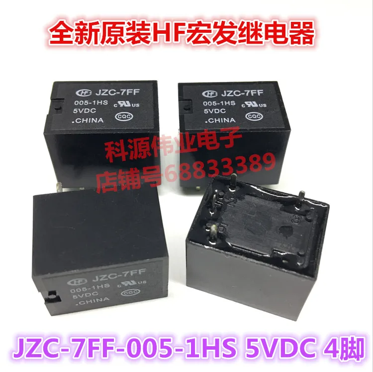 

Реле JZC-7FF-005-1HS 5VDC 4PIN