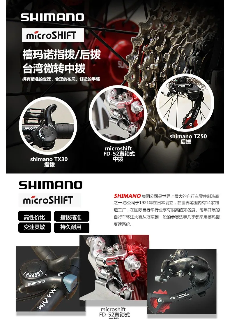 Perfect Original X-Front brand Bend highway disc brake 700c 14 speed road bike aluminum alloy bicicleta racing bicycle 4