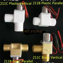 1/" фитинги BSP с наружной резьбой один способ водный Впускной Электрический Импульсный электромагнитный клапан DC 4,5 V-6 V 500mA писсуар Садоводство, санитарно-техническое оборудование