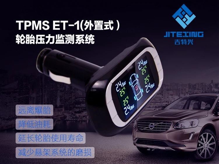 JITEXING USB ortpms автомобильный TPMS система контроля давления в шинах манометр