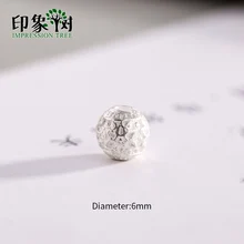 2 шт 6 мм 925 пробы бусины с серебряными шариками для ожерелья и браслетов DIY Изготовление ювелирных изделий 92538