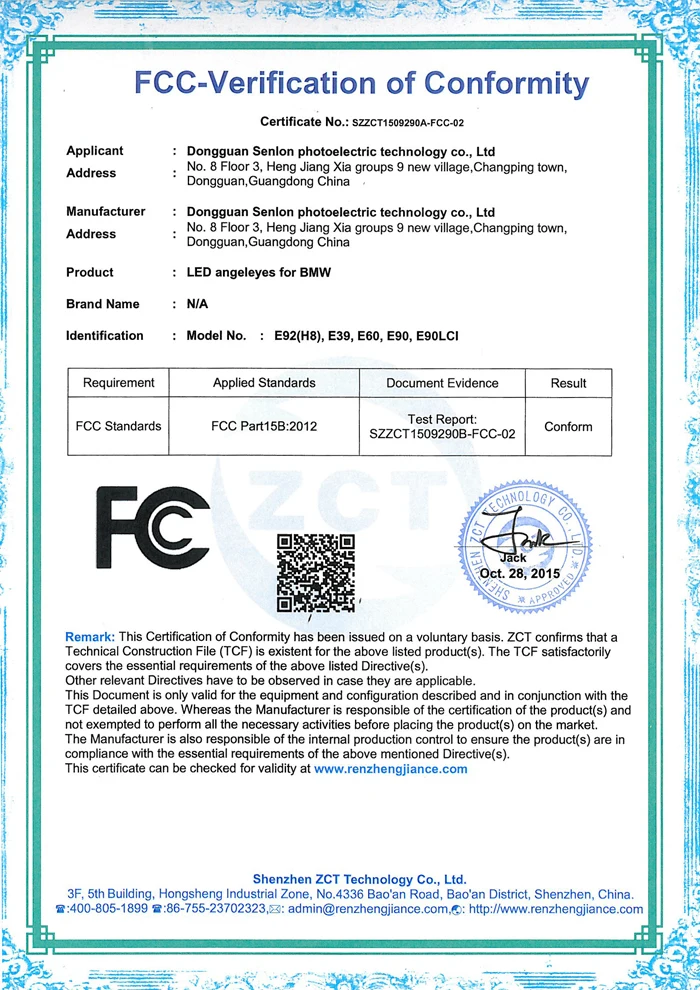 QQ20190318142435
