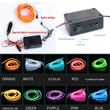 

5m/10m Car Interior Atmosphere Light Strip LED Cold Light Neon EL Wire With Cigarette lighter sound control Decoration Mouldings
