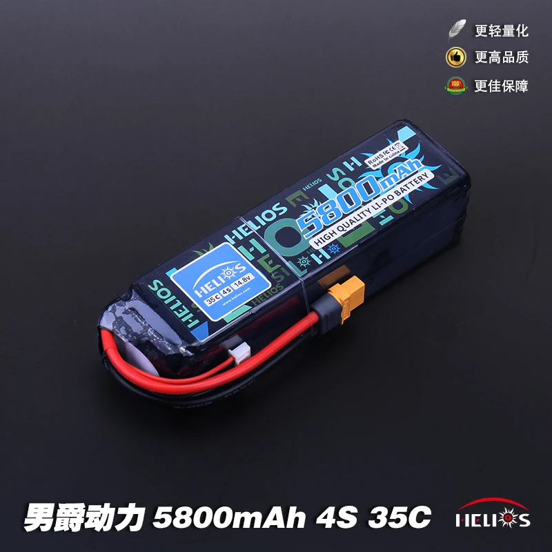 

HELIOS 5800mAh 3S/4S/6S/7S/8S Battery For Helicopter Fixed Wing Quadcopter