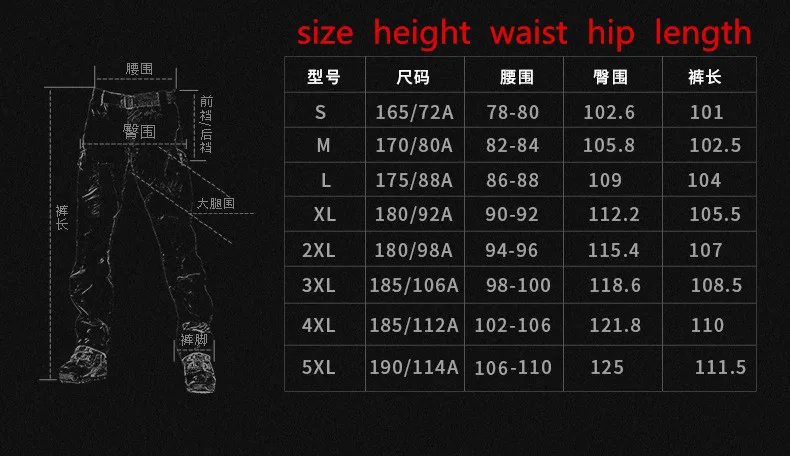 Уличная обувь для мужчин S-5XL сетка подходит для различных видов дорожного покрытия водонепроницаемый Быстросохнущий тактическая охотничья длинные штаны мужские альпинистские Брюки-карго